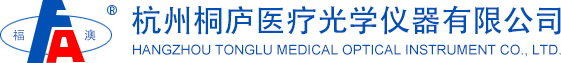 杭州桐廬醫療光學儀器有限公司